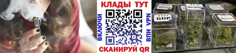 Как найти закладки Иннополис МАРИХУАНА Меф мяу мяу КОКАИН A PVP Гашиш