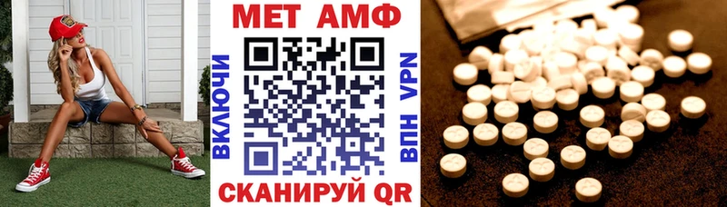 Амфетамин 97%  Иннополис 