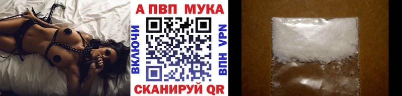 A PVP крисы CK Иннополис