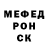 Alpha-PVP СК КРИС Vladislav Melih
