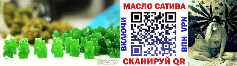 Печенье с ТГК конопля  как найти наркотики  blacksprut ссылки  Иннополис 