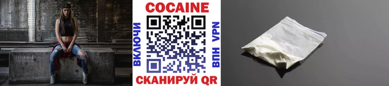 Cocaine 98% Иннополис