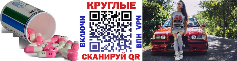 ЭКСТАЗИ louis Vuitton  Иннополис 