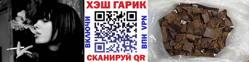 ГАШИШ hashish  Иннополис 