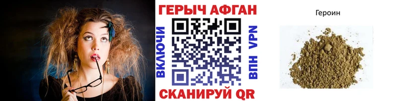 mega как зайти  где купить наркотик  Иннополис  ГЕРОИН белый 