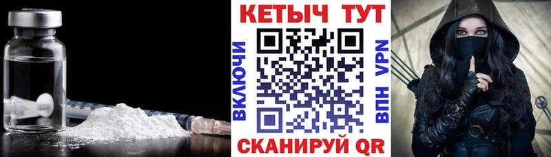 купить   Иннополис  mega онион  Кетамин VHQ 