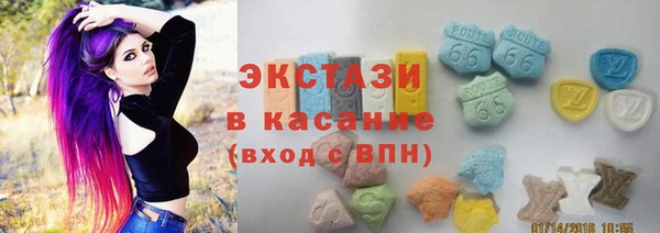 mdpv Абдулино