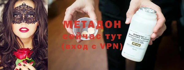 молекула духа Алзамай