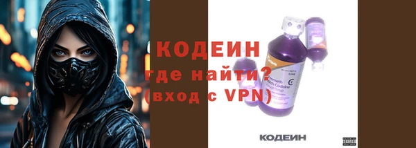 марки nbome Бикин