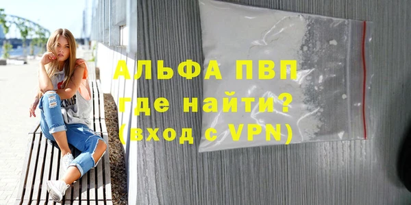 гидра Алексеевка