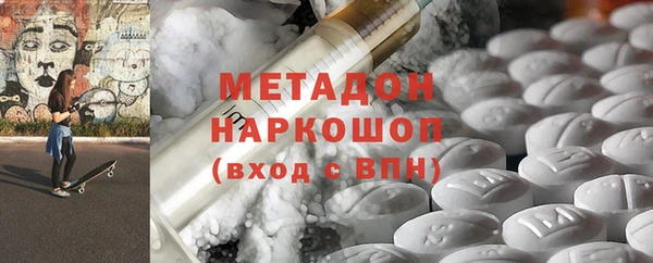 молекула духа Алзамай