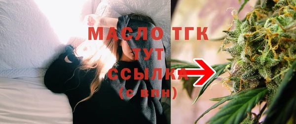 МДМА Абинск