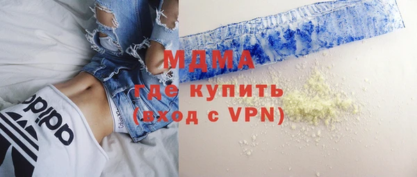 молекула духа Алзамай