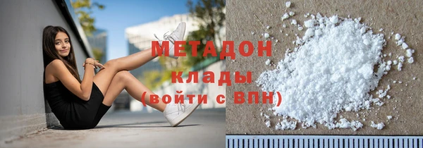 молекула духа Алзамай