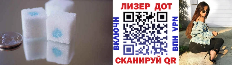 цены   Иннополис  Лсд 25 экстази ecstasy 