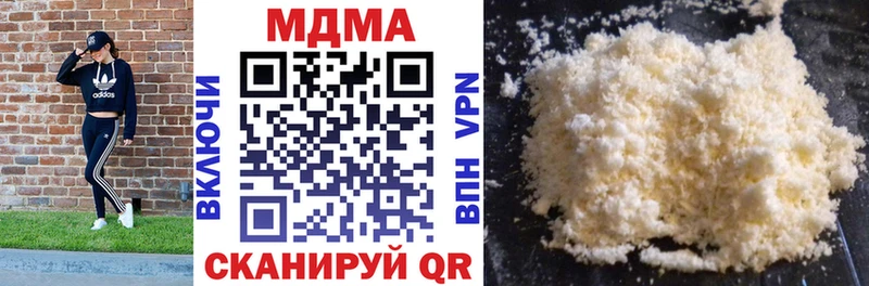 МДМА молли хочу наркоту Иннополис