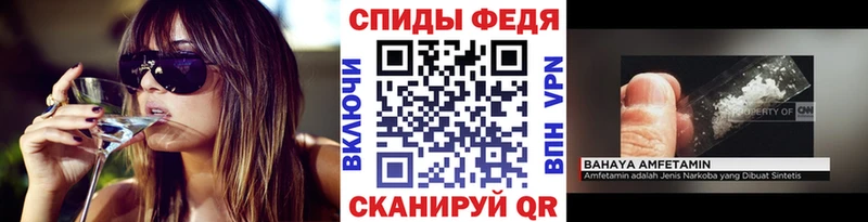 Первитин Декстрометамфетамин 99.9%  mega рабочий сайт  Иннополис 