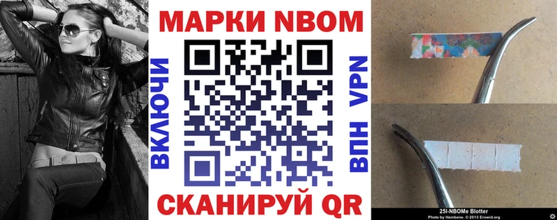 цены наркотик  Иннополис  Наркотические марки 1,5мг 