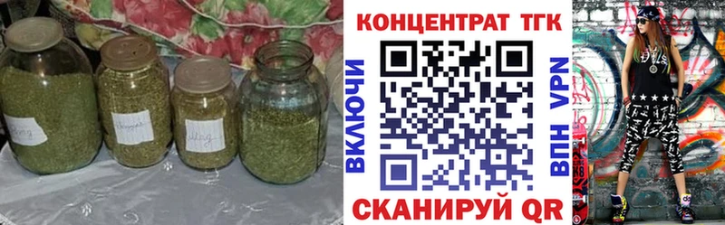 Дистиллят ТГК концентрат  Иннополис 