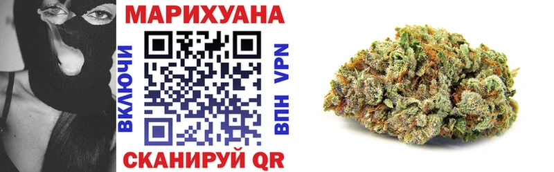 МАРИХУАНА индика  darknet Telegram  Иннополис 